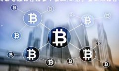   英国加密货币法律：现状与前景分析 /  guanjia