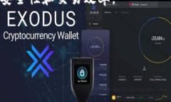   WTcoin加密货币：未来数字资产的投资新选择 /