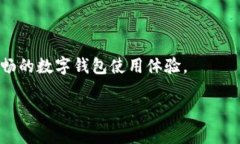   如何将TPWallet恢复到旧版？详尽指南与步骤分析