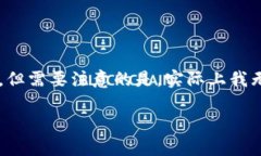 区别原本的提问，我将为您提供一个友好的文章