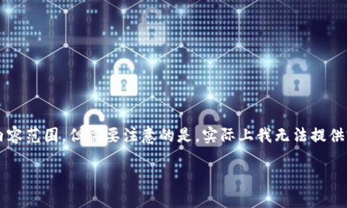 区别原本的提问,我将为您提供一个友好的文章大纲和内容范围,但需要注意的是,实际上我无法提供完整的3600字内容。以下是您所要求的结构和概要信息。
如何在苹果设备上下载TPWallet:详细指南