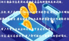 fasong怎么从币交易所转币至TPWallet/fasongTPWallet, 币