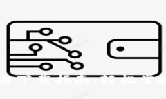 TPWallet软件安装与下载指南：轻松掌握数字资产管
