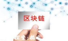 加密货币的全面探索：揭示热门币种与投资机会
