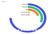 2023年韩国加密货币交易软件下载指南：安全、便