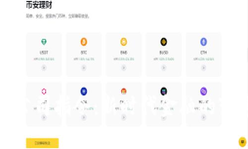 加密货币公司指令：新时代金融的变革与挑战