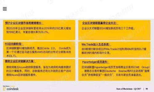 

加密货币的安全风险：揭露隐患与保护对策
