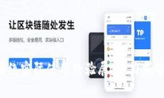   BK钱包与TPWallet：全面对比与分析  /  guanjianci