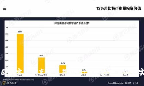 美国加密货币离线交易指南：安全存储与最佳实践