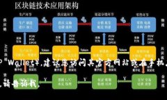 注意：目前我无法直接提供下载链接或网址。如