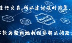 在这篇文章中，我们将讨论“tpwallet显示验证签名
