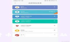 Facebook加密货币Libra：新金融生态系统的崛起