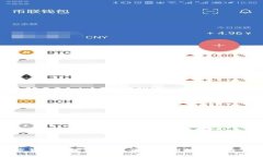 加密货币的世界：从基础知识到投资策略宝典