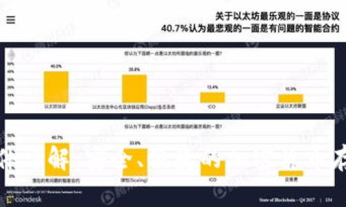 tpwallet硬件详解：安全、便捷的加密货币存储解决方案