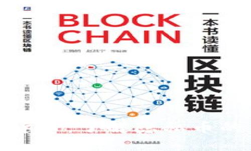 保护隐私的加密货币：了解隐私币的工作原理与优势