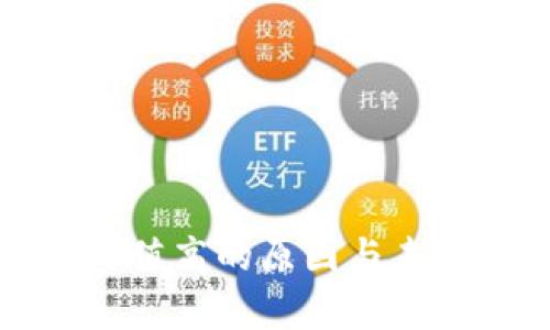 加密货币价值高的原因与未来趋势分析