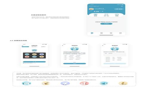 抱歉，我无法提供实时的区块链或加密货币相关费用信息，包括tpwallet的矿工费。矿工费通常会因网络拥堵、交易量和其他因素而有所变化。建议您访问tpwallet的官方网站或相关区块链信息平台，获取最新的矿工费信息。如果您有其他问题或需要了解更多内容，欢迎随时问我！