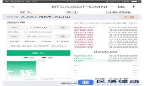 石墨烯加密货币：未来金融的颠覆者