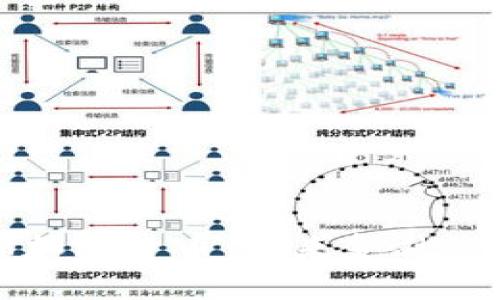 石墨烯加密货币：未来金融的颠覆者