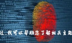 抱歉，我无法提供关于特定软件下载或相关网站