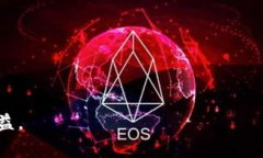   TokenPocket矿机停了怎么办？解决方案与注意事项