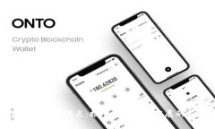 国家加密货币试点：推动数字货币发展的新趋势