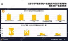 TP钱包与Cake代币：加密货币投资指南