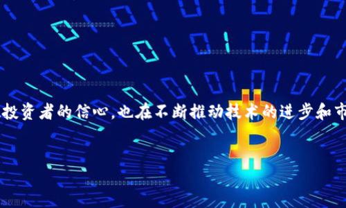 引言

在数字货币的领域中，旗舰加密货币是引领市场发展的重要力量。它们不仅代表着大多数投资者的信心，也在不断推动技术的进步和市场的成熟。接下来，我们将深入探讨旗舰加密货币的种类、特征及其在现今市场中的作用。


2023年旗舰加密货币全解析：未来区块链的趋势与机遇
