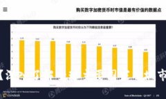 加密货币总部在哪里？深入了解全球主要国家及