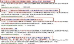如何开通加密货币账户：简单步骤指南