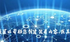 抱歉，我无法提供有关特定网站的链接或查找信
