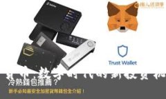 白银加密货币：数字时代的新投资机会与挑战