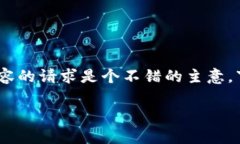 创建一个关于“tpwallet注销流程需要多久”的文章