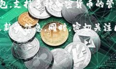 关于“TPWallet一共有多少钱”的问题，这个具体的