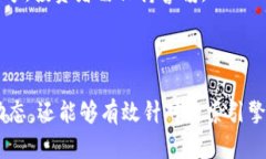   2024年加密货币市场大涨：机会与挑战分析 /