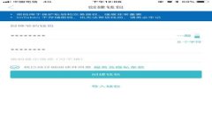 TPWallet手机版使用指南：轻松管理您的数字资产