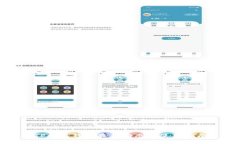 TP数字钱包最新动态及使用指南