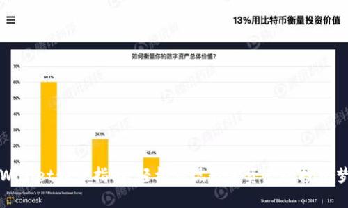 TPWallet预售指南：轻松实现数字资产的投资梦想