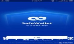 确保你的加密货币安全：成功案例与重要教训