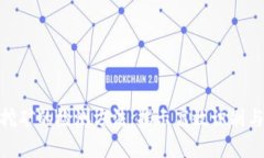加密货币挖矿的检测方法：揭示高效识别与防范