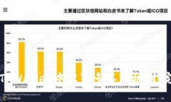 如何在TPWallet中设置多签名机制：完整指南