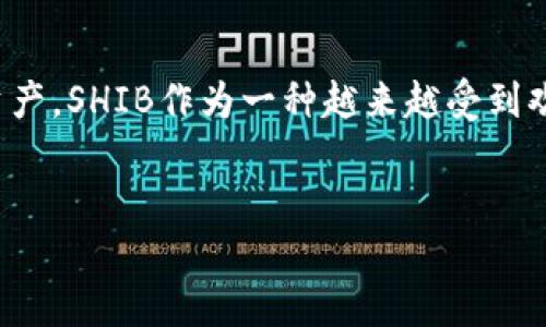 在TPWallet的货币链上确实支持SHIB（Shiba Inu）代币。TPWallet是一个多链钱包，支持多种加密货币和区块链资产。SHIB作为一种越来越受到欢迎的代币，自然在TPWallet中得到了支持。用户可以通过TPWallet来管理他们的SHIB资产，进行存储、转账和交易。

### 
TPWallet：如何在货币链上安全管理SHIB（Shiba Inu）代币