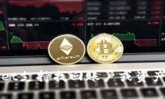 TPWallet支持找回账户或资产的指南