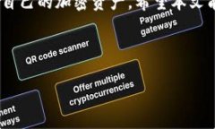 riaoti如何使用TPWallet在博饼平台上买币/riaotiTPWa