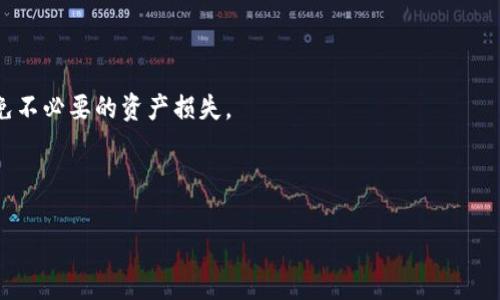 关于TokenPocket是否可以无限注册的问题，首先我们来了解TokenPocket是什么及其用途。

### 什么是TokenPocket？

TokenPocket是一款支持多种区块链资产的钱包应用程序，用户可以通过它安全地存储、管理和交易各种数字资产。该钱包旨在提供一个友好的用户界面，同时支持多个区块链，如以太坊、EOS、TRON等。TokenPocket还具备去中心化应用（DApp）浏览器和多链资产管理功能。

### TokenPocket的注册限制

1. **User Registration**：TokenPocket允许用户创建多个钱包账户。这意味着在理论上，用户可以无限制地注册不同的钱包地址，只要他们具备新的钱包生成的相关私钥和助记词。

2. **钱包账户的管理**：虽然可以创建多个钱包账户，但用户需要合理管理这些账户，包括确保安全性和备份助记词，以免遗失对资产的控制权。

3. **安全性考虑**：虽然可以无限注册，但我们建议用户根据需求来创建钱包，而不是随意生成。过多的钱包管理可能导致安全劣化，因为很多用户可能会忘记助记词或私钥。

### 结论

TokenPocket理论上可以允许用户无限注册，但建议用户在创建钱包时需谨慎考虑个人管理能力和安全性，以避免不必要的资产损失。

---

如果您对TokenPocket的其他使用细节、功能或相关问题有更深入的兴趣，欢迎提出！