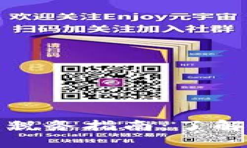 德国加密货币税务指南：了解你的税务责任