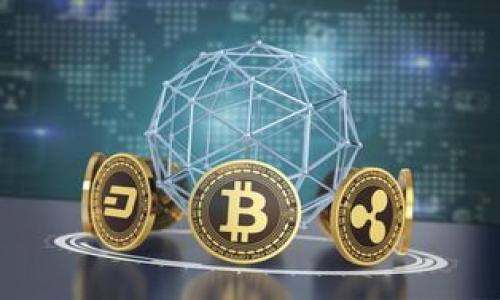   什么是TPWallet？使用TPWallet是否必须持有BNB？ / 

 guanjianci TPWallet, BNB, 加密货币, 数字钱包 / guanjianci

### 内容主体大纲：

1. **引言**
   - 介绍TPWallet及其功能
   - 简要解释BNB（币安币）以及其在加密货币生态系统中的角色

2. **TPWallet的基本概念**
   - TPWallet是什么？
   - TPWallet的主要功能和特点
   - 适用的区块链网络

3. **BNB及其重要性**
   - 什么是BNB？
   - BNB的历史与发展
   - BNB在币安生态系统中的作用

4. **TPWallet与BNB的关系**
   - TPWallet是否需要BNB进行操作
   - 持有BNB的优势
   - 在TPWallet中使用BNB的功能

5. **TPWallet的其他功能**
   - 多种加密货币的支持
   - 安全性和用户隐私
   - 交易速度和费用结构

6. **如何使用TPWallet**
   - 下载和安装TPWallet的步骤
   - 创建钱包和账户
   - 进行交易的流程

7. **TPWallet中BNB的使用场景**
   - 支付手续费
   - 参与DeFi项目
   - 与其他加密货币的兑换

8. **结论**
   - 总结TPWallet和BNB的关联
   - 对用户的建议

### 详细内容

#### 引言


随着区块链技术的不断发展，数字钱包的使用也越来越普遍。其中，TPWallet作为一款优秀的数字钱包吸引了众多用户的关注。用户在使用TPWallet时，常常会疑惑是否必须持有BNB（币安币）来进行操作。为了更好地了解这一问题，我们将对TPWallet和BNB进行详细探讨。


#### TPWallet的基本概念

##### 什么是TPWallet？


TPWallet是一款多功能的加密货币数字钱包，支持多种区块链资产的存储和管理。用户可以通过TPWallet方便地进行各种加密货币的交易、转账和存储。该钱包以其友好的用户界面和高效的功能而闻名，帮助用户轻松进入数字资产的管理和交易领域。


##### TPWallet的主要功能和特点


TPWallet的主要功能包括：
1. **资产管理**：用户可以在TPWallet中存储多种加密货币，包括主流的比特币、以太坊以及许多其他代币。
2. **交易功能**：TPWallet允许用户在不同的区块链之间进行交易，支持一键兑换功能。
3. **安全性**：TPWallet采用先进的加密技术，保护用户的私钥和资产安全。
4. **多链支持**：TPWallet支持多条区块链网络，用户能够在同一个平台上管理不同的资产。


##### 适用的区块链网络


TPWallet支持包括以太坊、币安智能链、波卡等多条主流区块链，使得用户能够灵活管理不同的数字资产。这种多链支持不仅提升了钱包的适用性，也为用户提供了更大的选择空间。


#### BNB及其重要性

##### 什么是BNB？


BNB（币安币）是由全球知名的加密货币交易平台币安（Binance）发行的代币。最初，BNB主要是为了支付交易手续费而创建，但随着币安生态系统的发展，BNB的用途逐渐扩大，现如今已成为多种场景中的重要资产。


##### BNB的历史与发展


BNB最初于2017年进行首次发行（ICO），发行价为0.10美元。随着币安交易所的迅速崛起，BNB的价格也随之上涨。币安不断推出新的应用场景，使得BNB在生态系统中愈发重要。


##### BNB在币安生态系统中的作用


在币安生态系统中，BNB的主要作用包括：
1. **交易手续费**：用户在币安交易所进行交易时，可以使用BNB支付手续费，从而享受折扣。
2. **DeFi应用**：BNB在各种去中心化金融（DeFi）项目中起着核心作用，用户可以使用BNB参与流动性池等操作。
3. **支付工具**：越来越多的商家支持用BNB作为支付手段，提升了其使用价值。


#### TPWallet与BNB的关系

##### TPWallet是否需要BNB进行操作


在TPWallet中，用户并不一定需要持有BNB来完成基本的操作。用户可以存储和管理多种加密货币，进行交易和转账而不依赖于BNB。然而，持有BNB则可以在某些特定情况下给用户带来一定的优势，特别是在与币安平台交互时。


##### 持有BNB的优势


持有BNB用户可以享受更低的交易手续费、参与币安的各种活动、以及使用BNB进行其他金融操作带来的便利。此外，随着BNB生态的发展，用户的潜在收益也随着BNB的价值波动而波动，为用户的投资增加了多样性。


##### 在TPWallet中使用BNB的功能


用户在TPWallet中可以使用BNB进行交易手续费的支付，在与币安平台的交互中拥有更大的灵活性。同时，TPWallet还支持将BNB与其他数字资产进行兑换，用户可以通过简单的几步操作实现资产的快速转换。


#### TPWallet的其他功能

##### 多种加密货币的支持


TPWallet支持多种常见的加密货币，让用户能够方便地在同一个平台上管理不同的资产。用户可以在TPWallet中轻松进行代币的存储、交易和管理，无需频繁切换不同的钱包应用。


##### 安全性和用户隐私


TPWallet注重用户的资产安全，采用先进的加密技术保护用户的信息和资产。同时，TPWallet不会收集用户的敏感信息，确保用户隐私得以保护。这种安全措施让用户在使用TPWallet时能够安心无忧。


##### 交易速度和费用结构


TPWallet在交易速度方面表现优秀，其高效的交易机制使得用户能够迅速完成交易。此外，TPWallet的费用结构透明，让用户在进行交易时能够清楚了解所有的费用支出。


#### 如何使用TPWallet

##### 下载和安装TPWallet的步骤


1. **访问官网**：用户首先需要访问TPWallet的官方网站。
2. **选择平台**：根据自己所使用的设备，选择适合的版本（安卓、iOS或桌面版）。
3. **下载安装**：下载后，按照提示完成安装。
4. **创建账户**：启动应用并创建一个新的账户，进行相关设置。


##### 创建钱包和账户


在TPWallet中，创建钱包是必不可少的步骤。用户需要设置一个强密码，并记录好助记词，以确保账户的安全性。完成这些步骤后，用户便可以在TPWallet中开始管理和交易其加密资产。


##### 进行交易的流程


在TPWallet中，进行交易的流程相对简单。用户只需选择要交易的资产，输入交易金额，并确认交易信息，然后点击“确认”按钮即可完成交易。TPWallet会在短时间内处理该交易，并将结果反馈给用户。


#### TPWallet中BNB的使用场景

##### 支付手续费


用户在TPWallet中可以使用BNB来支付与交易相关的手续费。这种方式不仅能让用户节省成本，还能在TPWallet与币安平台交互时提升速度和效率。在使用BNB支付手续费时，用户享受的折扣使得整体交易成本更具竞争力。


##### 参与DeFi项目


BNB在DeFi生态中有着广泛的应用，用户可以利用TPWallet中的BNB参与各种DeFi项目。例如，用户可以将手中的BNB提供流动性，或参与收益农场。这些方式使得用户能在保持资产增值的同时，降低风险并获取稳定收益。


##### 与其他加密货币的兑换


在TPWallet中，用户也可以将BNB与其他加密货币进行兑换。通过简单的几步操作，用户可以迅速将BNB转换为其他资产以满足不同的需求。这种灵活性使得TPWallet成为加密资产管理的重要工具。


#### 结论


综上所述，TPWallet是一款功能强大的数字钱包，用户在使用过程中并不一定需要持有BNB，但持有BNB可以带来更多优势。对于有意参与币安生态的用户来说，BNB不仅是交易手续费的支付工具，更是资产增值的重要组成部分。在选择数字钱包时，了解钱包的功能和资产管理特性，将帮助用户做出更明智的决策。


### 相关问题

1. TPWallet有哪些主要功能？
2. BNB是如何在加密货币生态中发挥作用的？
3. 如何安全地管理TPWallet中的资产？
4. TPWallet支持哪些类型的加密货币？
5. 使用TPWallet进行交易的常见问题是什么？
6. 如何提高使用TPWallet的用户体验？
7. BNB持有者在TPWallet中有哪些独特的优势？

以上是关于“TPWallet是否必须持有BNB”的全面阐述和探讨。每个部分都可以深入扩展，以便满足报告的字数要求。