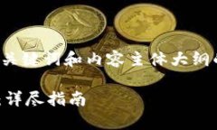 为了帮助您创建一个包含的、关键词和内容主体