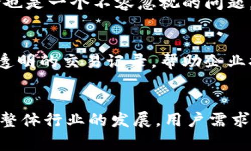 baioti韩国加密数字货币支付的未来：机遇与挑战/baioti

韩国, 加密货币, 数字支付, 区块链技术/guanjianci

### 内容主体大纲

1. 引言
   - 韩国加密数字货币支付的背景与现状
   - 为什么韩国成为加密货币的重要市场

2. 加密数字货币的基本理论
   - 定义与特征
   - 加密货币与传统货币的区别

3. 韩国加密货币市场的发展历程
   - 早期发展与里程碑
   - 相关政策和法规变化

4. 当前韩国加密货币支付的现状
   - 市场参与者与主要平台
   - 用户接受度与使用情况

5. 韩国加密数字货币支付的优势
   - 便利性与安全性
   - 交易速度与成本

6. 韩国加密数字货币支付的挑战
   - 法规与合规风险
   - 市场波动性与安全隐患

7. 韩国加密数字货币支付的未来趋势
   - 技术进步与创新
   - 市场的潜在增长

8. 结论
   - 总结韩国加密数字货币支付的发展机遇与挑战

9. 相关问题
   - 韩国加密货币市场的监管政策是什么？
   - 加密货币如何与传统支付方式竞争？
   - 公众如何看待加密货币支付？
   - 韩国企业对于加密数字货币的接受程度如何？
   - 加密货币支付面临的主要风险是什么？
   - 区块链技术在韩国支付系统中的应用情况如何？
   - 如何看待未来韩国加密货币支付的趋势与展望？

---

### 详细内容

引言
韩国，加密数字货币的热潮不仅在本国引起了广泛关注，也在全球范围内产生了深远影响。随着技术的发展与人们对新兴支付方式的接受，加密货币在韩国的潜力与机会显得尤为突出。在本章中，我们将探讨韩国为何成为加密货币的重要市场，以及这一现象背后的因素。

加密数字货币的基本理论
加密数字货币是一种使用密码学技术确保安全的数字货币，通常以去中心化的形式运行。与传统货币相比，加密货币具有透明性、不可篡改性和匿名性等独特特征。在这一部分中，我们将解释加密货币的基本概念、它们的工作原理以及如何在没有中介的情况下进行交易。

韩国加密货币市场的发展历程
自2013年以来，韩国的加密货币市场经历了快速的发展。从比特币的早期接受到近年来各种代币的涌现，这一过程伴随着政策法规的不断变化。在这一章节中，我们将回顾韩国加密货币市场的发展历程，并重点关注一些关键的政策变化。

当前韩国加密货币支付的现状
如今，越来越多的韩国企业开始接受加密货币作为支付方式。本章将探讨市场参与者、主要平台的布局以及用户的接受度与使用情况，以全面了解当前韩国的加密货币支付现状。

韩国加密数字货币支付的优势
加密货币支付的出现为用户提供了很多便利，包括交易成本低、速度快以及更高的安全性。在本章中，我们将详细分析这些优势，并用案例来说明如何提升用户体验。

韩国加密数字货币支付的挑战
尽管加密货币支付具备诸多优势，但也面临不少挑战，包括法律法规的不确定性、市场波动性以及安全隐患。在这一部分，我们将深入探讨这些挑战，并分析它们对市场发展的影响。

韩国加密数字货币支付的未来趋势
随着技术的不断进步，韩国的加密数字货币支付市场正朝着更加成熟的方向发展。本章将探讨未来可能的趋势，包括技术创新、市场增长的潜力以及用户需求的变化。

结论
最后，我们将总结韩国加密数字货币支付所面临的机遇与挑战，并提出对未来的展望。

---

### 相关问题详细介绍

韩国加密货币市场的监管政策是什么？
韩国的加密货币市场监管政策经历了多个阶段，初期并没有明确的法规，导致市场的快速增长混乱不堪。随着市场的发展与投资者风险的增加，韩国政府逐渐加强了对数字货币的监管。2018年，韩国金融服务委员会（FSC）发布了关于加密货币交易的指导方针，要求交易所进行注册并遵循反洗钱（AML）和客户身份识别（KYC）程序。此外，韩国还采取了禁止通过初始币发行（ICO）募集资金的措施。虽然这一政策在一定程度上抑制了行业的投机行为，但也引发了市场对于创新和竞争的讨论。同时，政府也在积极探索如何通过合理的监管来平衡创新与安全，这将对未来韩国加密货币市场的稳定与发展起到重要作用。

加密货币如何与传统支付方式竞争？
加密货币与传统支付方式之间的竞争主要体现在速度、成本和透明性等几个方面。传统支付方式如信用卡或银行转账通常需要较长的处理时间和较高的手续费，而加密货币支付由于其去中心化的特性，可以在几分钟内完成交易，并且手续费相对较低。此外，加密货币的透明性意味着交易记录一旦被确认就无法更改，这为用户提供了更高的安全感。虽然传统支付方式在用户接受度和信任度上占据优势，但随着越来越多的商家开始接受加密货币，未来这种竞争关系将会更加趋于激烈。我们可以预见，未来可能会出现更多混合支付方式，让用户在支付时有更多的选择权。

公众如何看待加密货币支付？
公众对于加密货币支付的看法受到了多方面因素的影响，包括媒体报道、市场波动以及个人经验等。一方面，随着加密货币支付的普及，越来越多的人开始愿意尝试使用加密货币进行支付，尤其是在年轻一代中更是如此。他们对技术的接受度较高，且愿意尝试新的支付方式。另一方面，市场的波动性和安全隐患也让一些消费者对加密货币支付持谨慎态度。随着教育的普及和对加密货币相关知识的了解，公众的看法有望逐渐趋向积极，一些市场研究显示，越来越多的消费者对加密货币的用法和优势表示认可，这无疑将为未来加密货币支付的普及奠定基础。

韩国企业对于加密数字货币的接受程度如何？
韩国企业对于加密数字货币的接受程度因行业而异。一些高科技和互联网公司，例如在线游戏与电子商务平台，较早地接受了加密货币作为支付方式，因为它们的用户群体与加密货币用户较为契合。而一些传统行业，如零售和餐饮，尽管在技术上没有太大障碍，但由于缺乏对加密货币的认识和对市场波动的担忧，接受度相对较低。然而，随着越来越多的成功案例，以及政府对加密货币政策的逐步清晰，企业对加密数字货币的接受程度逐渐提高。通过推广教育与实践案例，很多企业开始尝试加密货币支付服务，从而吸引新客户群体，提升市场竞争力。

加密货币支付面临的主要风险是什么？
加密货币支付面临的主要风险包括价格波动性、法律合规风险和安全风险。价格波动性是加密货币最大的特征，许多消费者和商家可能会因为币值波动无法确定其支付价值，导致交易的不确定性。其次，法律合规风险同样重要，部分商家可能因为不清楚相关法规而面临法律责任。此外，安全风险也是一个不容忽视的问题，尽管区块链技术具有一定的安全性，但黑客攻击和诈骗事件依然频繁发生，商家与用户需要时刻保持警惕。为了降低这些风险，商家和用户可以采取措施，例如使用稳定币作为交易媒介，增强安全技术，如使用二步验证和冷存储等方法来保障资金安全。

区块链技术在韩国支付系统中的应用情况如何？
区块链技术在韩国支付系统中的应用相对较为广泛。许多企业和支付平台已经开始利用区块链技术来提高交易的透明度和安全性。例如，一些韩国银行已经与区块链公司合作，开发基于区块链的支付解决方案，以降低跨境支付成本和时间。同时，区块链技术还被应用于供应链管理，通过提供更透明的交易记录，帮助企业提高管理效率。此外，一些地方政府也在探索利用区块链技术进行电子政务和身份验证，以增强公共服务的效率和可靠性。尽管区块链技术在韩国支付系统的应用仍处于发展阶段，未来的发展潜力不可小觑，很可能会在未来带来更多创新应用。

如何看待未来韩国加密货币支付的趋势与展望？
未来韩国加密货币支付的趋势主要表现在技术革新、市场整合与用户需求的变化等方面。技术上，过去几年间，智能合约、去中心化金融（DeFi）等新兴概念的出现，为加密货币支付带来了新的机会。而在市场方面，随着监管政策逐步明确，许多新兴企业有望进入这一领域，加剧市场竞争，从而推动整体行业的发展。用户需求的变化也是一个重要因素，尤其是在年轻消费者中，他们更偏向于使用数字化和去中心化的支付方式，围绕这些需求，企业将会不断创新，开发出更符合用户期待的支付体验。总之，韩国加密货币支付的未来将是充满机遇与挑战的，需要业界共同努力，推动这一领域的健康发展。