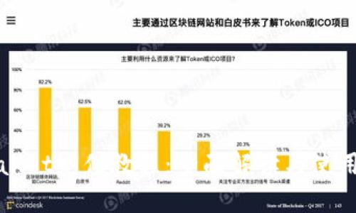 TPWallet充值教程：全面解读与使用指南